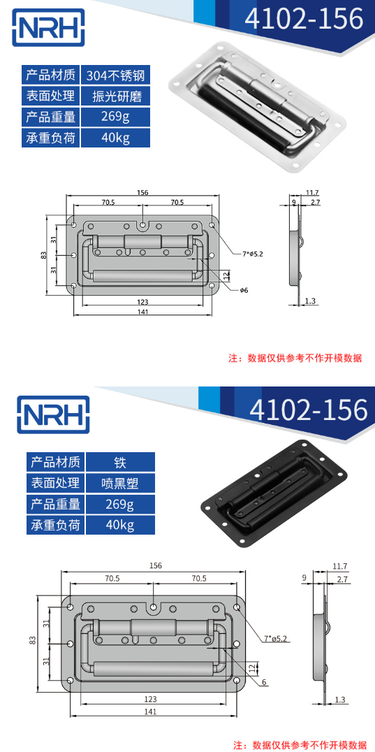 黑色不锈钢航空箱麻豆乱伦电影4102-156