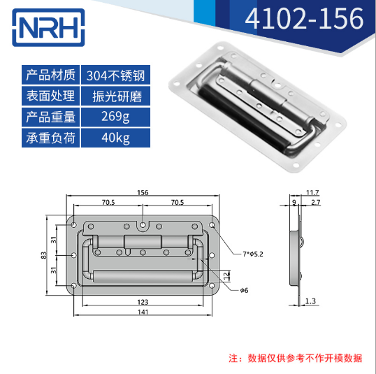 黑色不锈钢航空箱麻豆乱伦电影4102-156