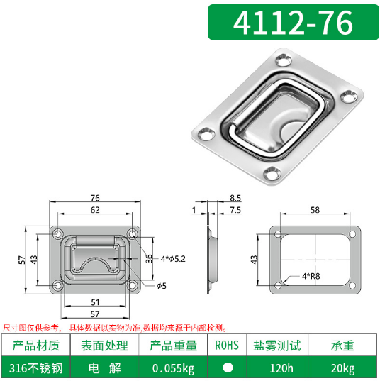 航空箱盖环麻豆乱伦电影4110-76