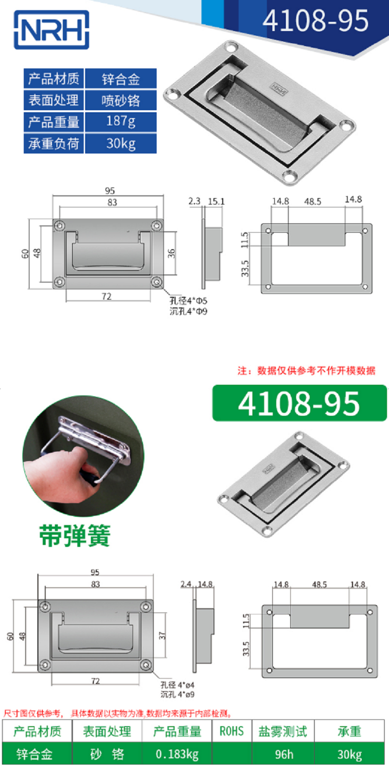 铝合金喷砂航空箱麻豆乱伦电影4108-95