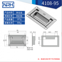 铝合金喷砂航空箱麻豆乱伦电影4108-95