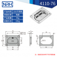 航空箱盖环麻豆乱伦电影4110-76
