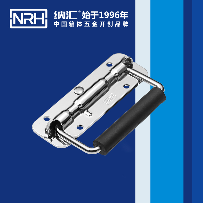 国产色无码精品视频国产麻豆/NRH 航空箱弹簧麻豆乱伦电影 4201-120