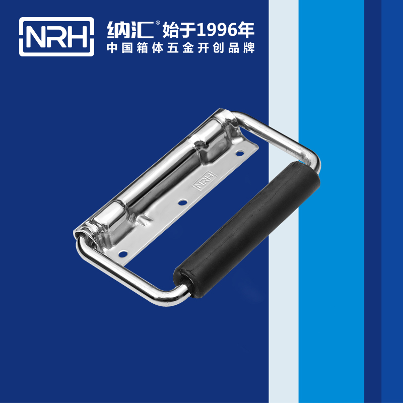 国产色无码精品视频国产麻豆/NRH 滚塑箱弹簧麻豆乱伦电影 4212