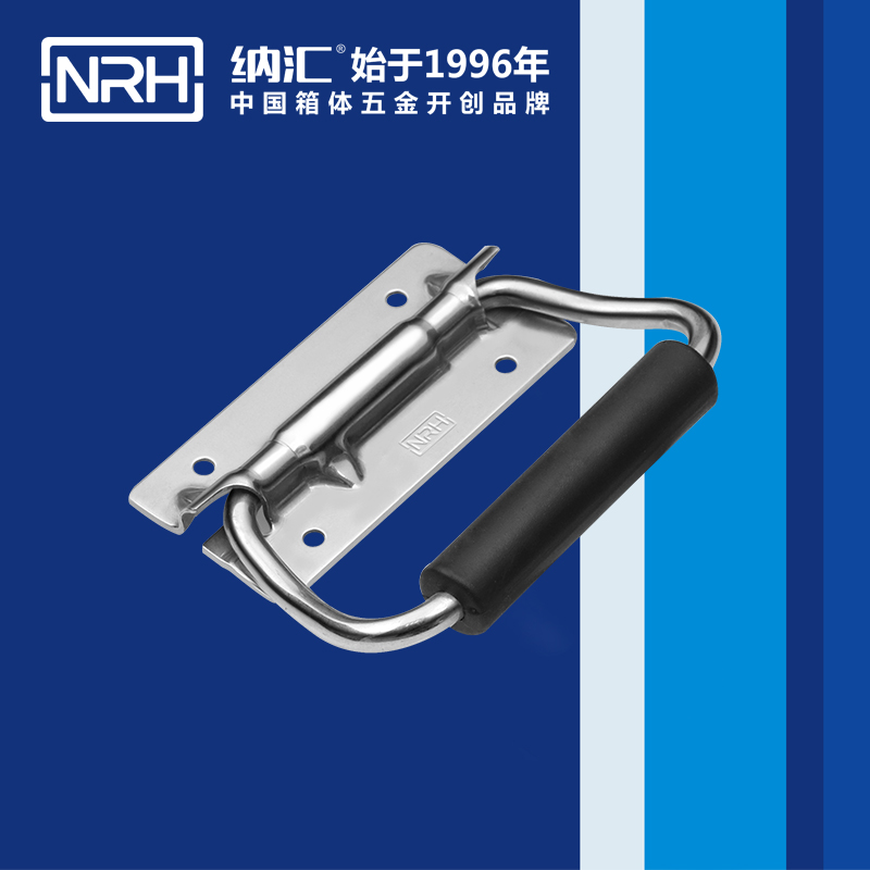 国产色无码精品视频国产麻豆/NRH 不锈钢弹簧限位麻豆乱伦电影把手 4260-110