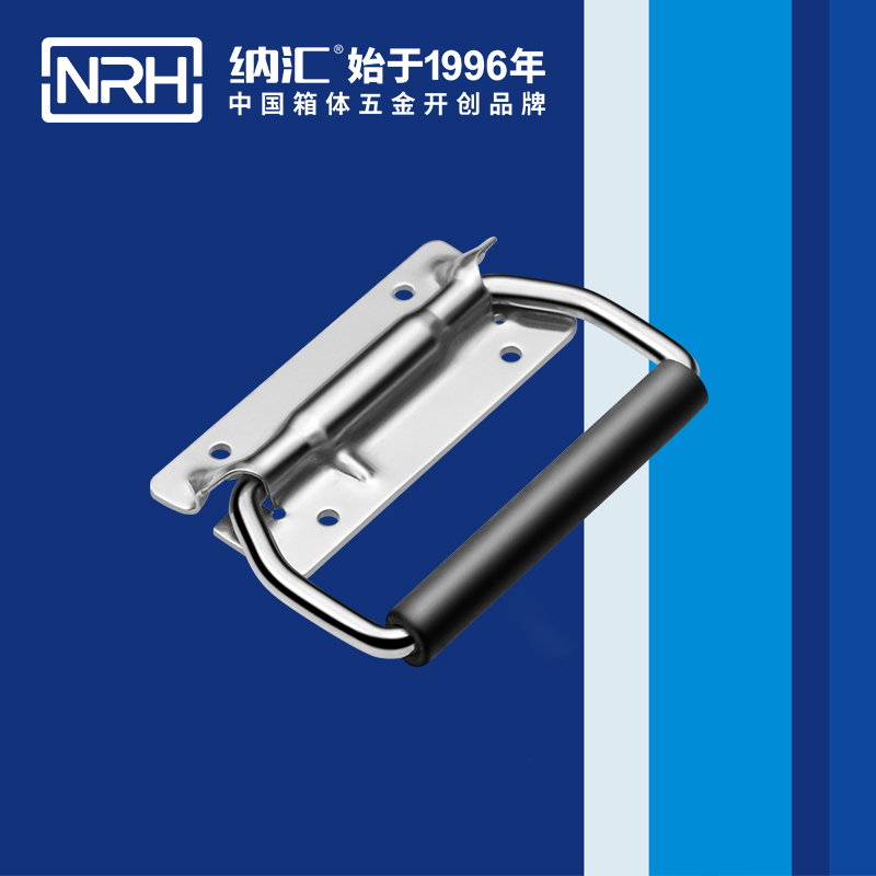 国产色无码精品视频国产麻豆/NRH 保温箱弹簧提手 4259-108-1