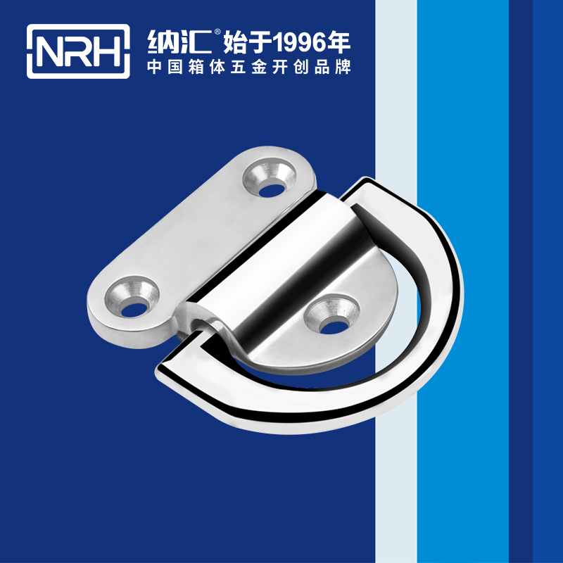国产色无码精品视频国产麻豆/NRH 游艇绑扎环 4316