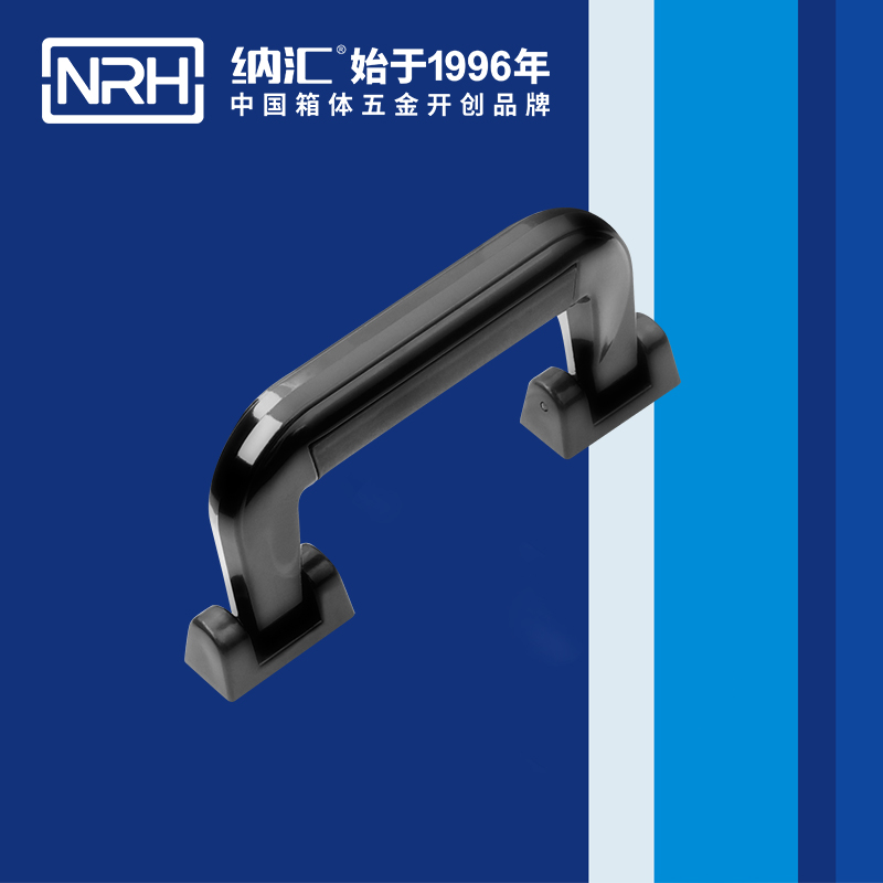 国产色无码精品视频国产麻豆/NRH 4403-155 滚塑箱提手