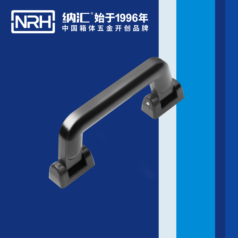 国产色无码精品视频国产麻豆/NRH 4403-163 工具箱把手