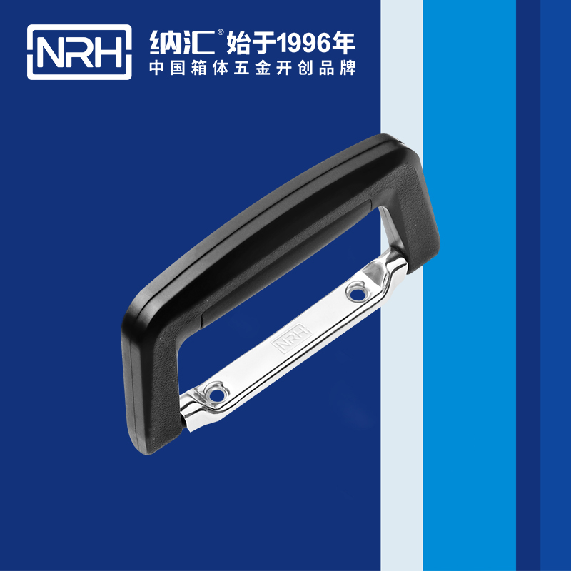 国产色无码精品视频国产麻豆/NRH 4415-130 木箱提手