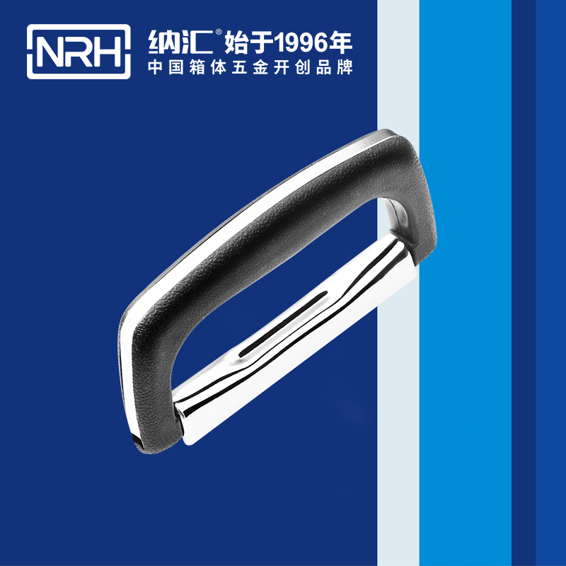 国产色无码精品视频国产麻豆/NRH 4416-128 铁柜提手