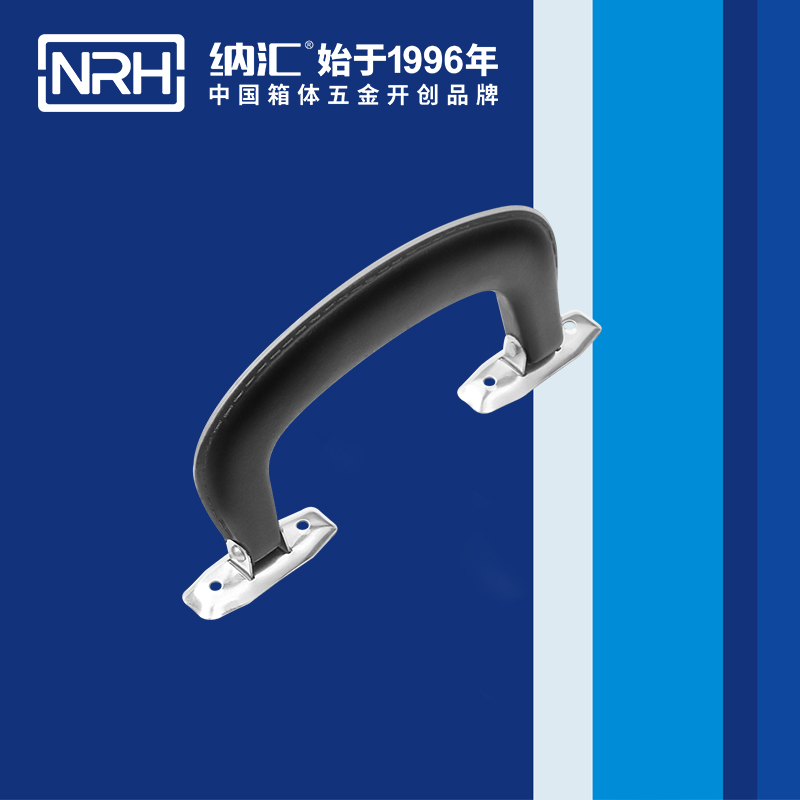 国产色无码精品视频国产麻豆/NRH 4422 隐藏式提手