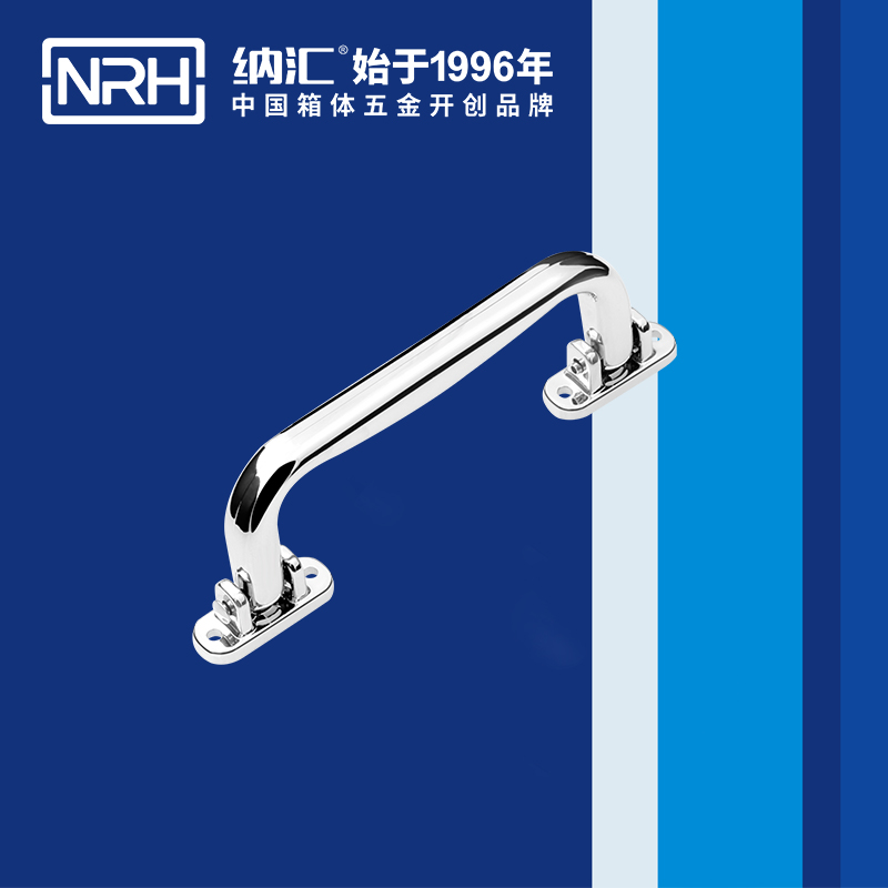 国产色无码精品视频国产麻豆/NRH 4425 折叠提手厂家
