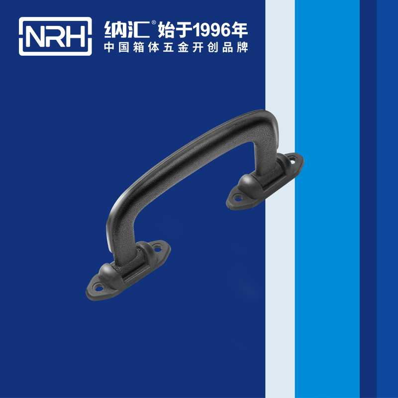 国产色无码精品视频国产麻豆/NRH 4432 五金提手