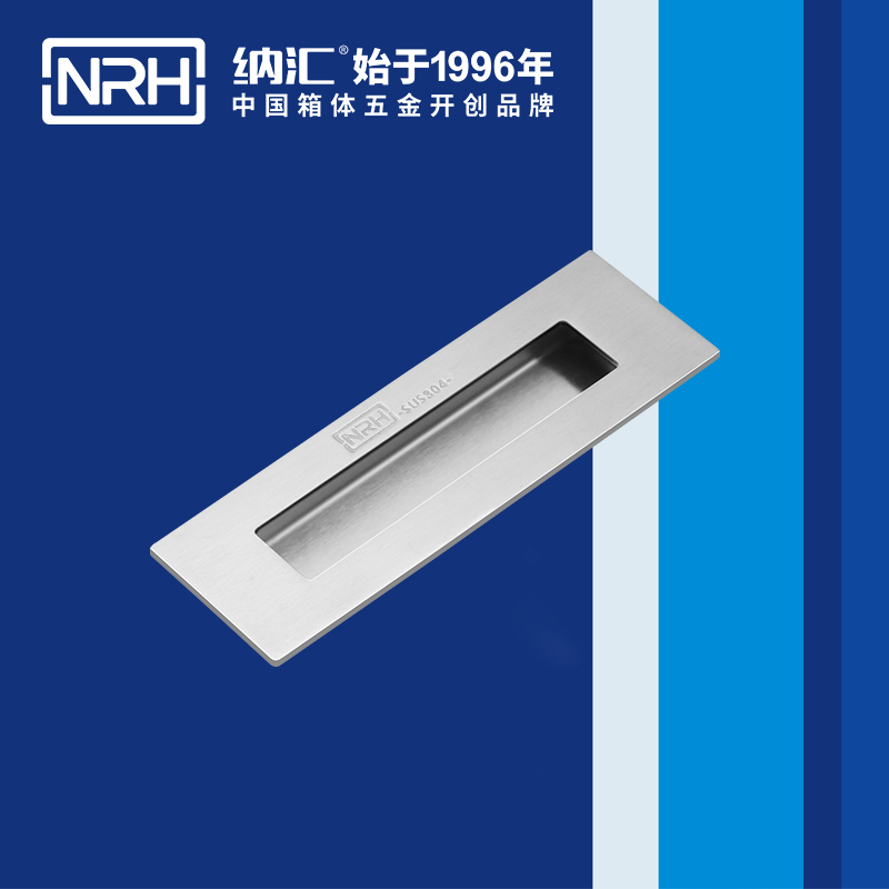 国产色无码精品视频国产麻豆/NRH 4605-150B 太阳能板提手