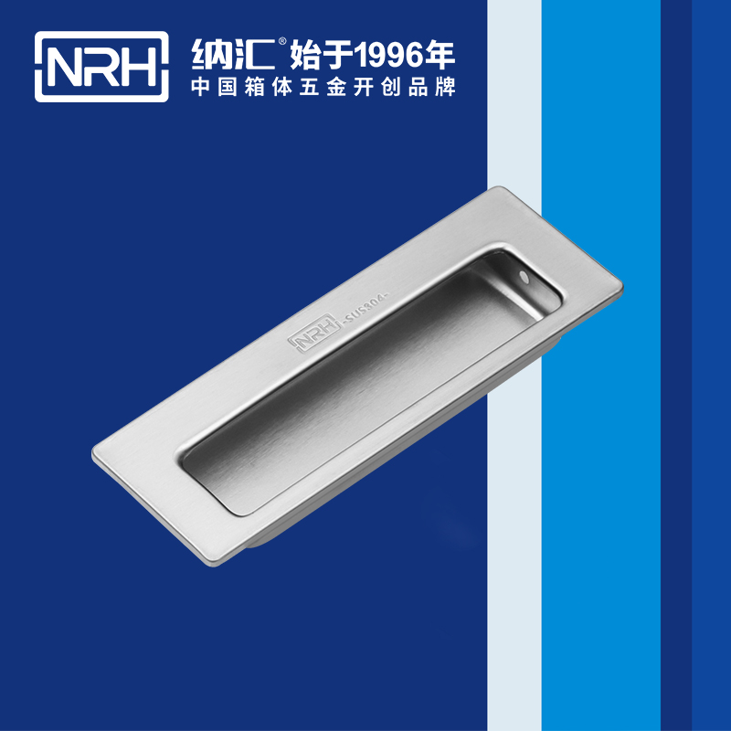 国产色无码精品视频国产麻豆/NRH 4602 五金定制提手