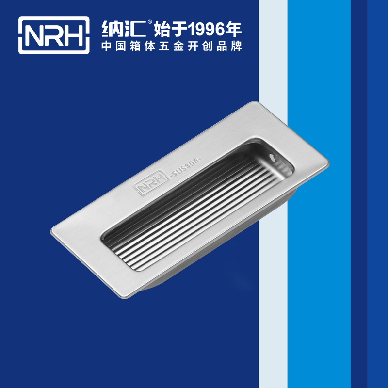 国产色无码精品视频国产麻豆/NRH 4602-84 舞台音箱提手