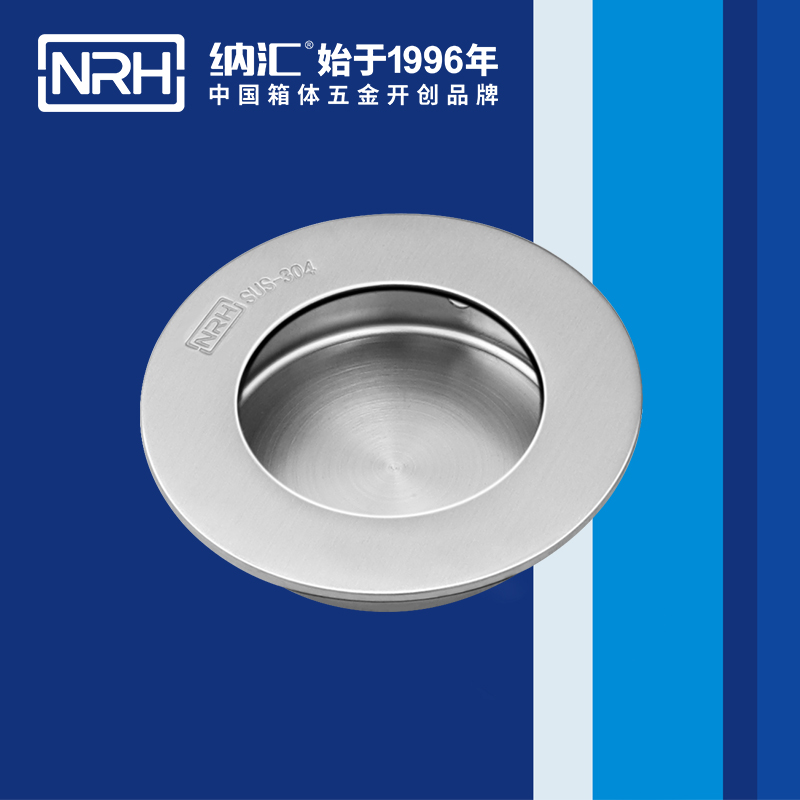 国产色无码精品视频国产麻豆/NRH 4609-65 仪箱提手