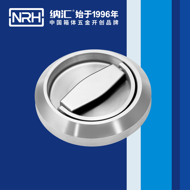 国产色无码精品视频国产麻豆/NRH 4610 疫苗保鲜箱提手