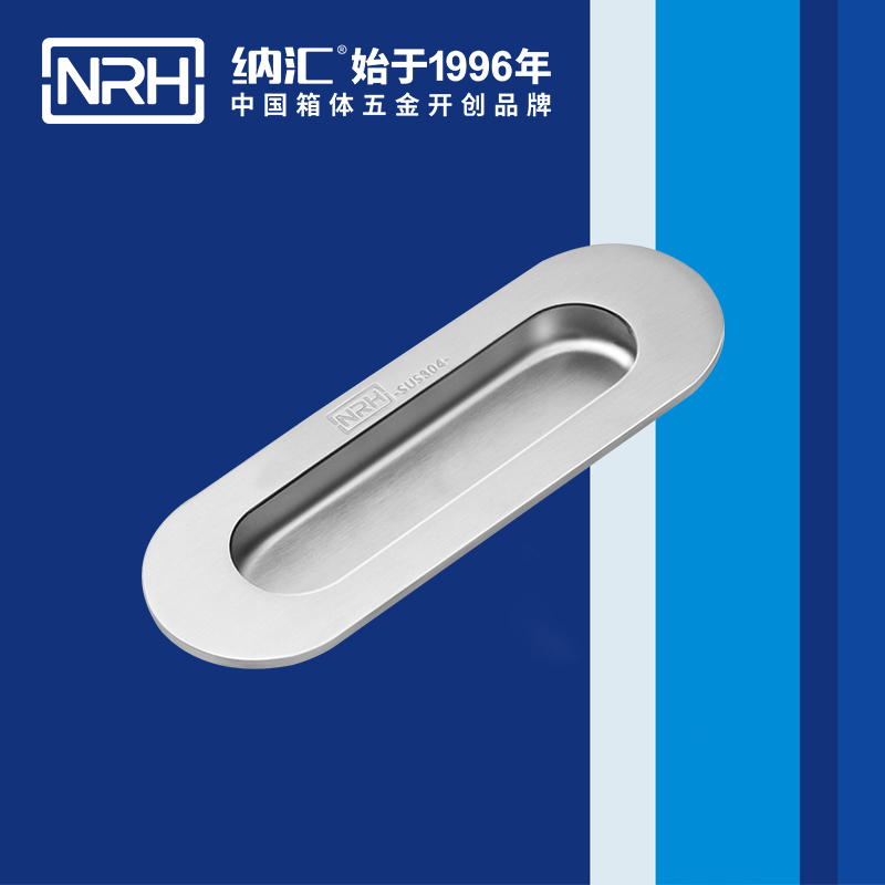 国产色无码精品视频国产麻豆/NRH 4611-120-1 音乐箱提手