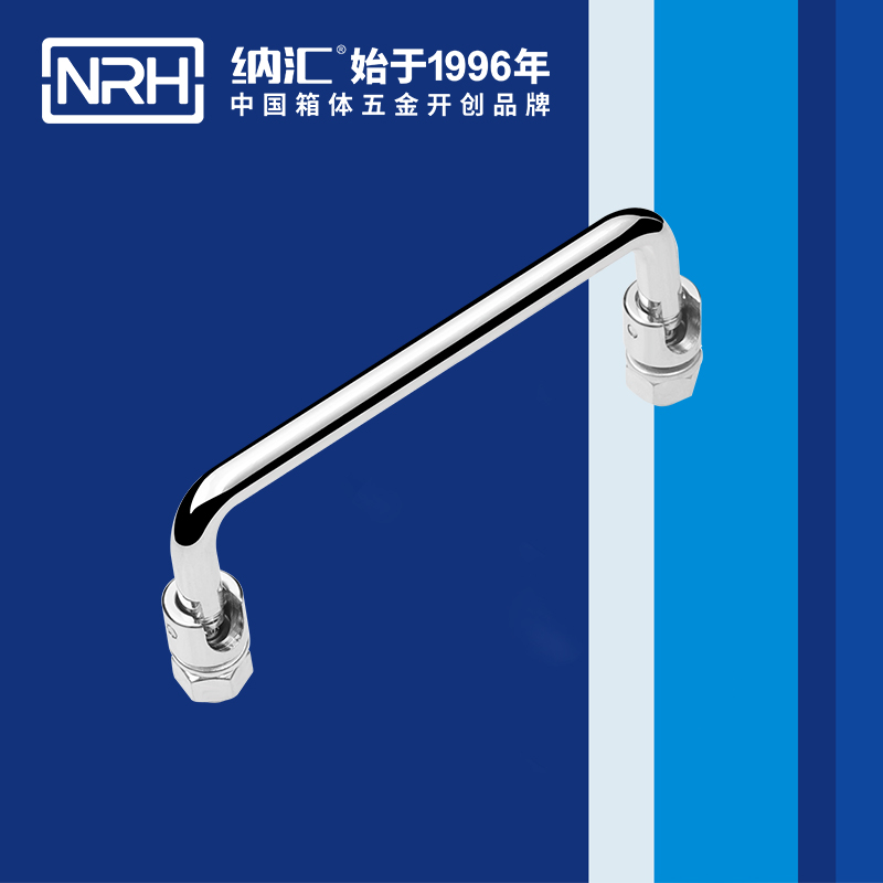 国产色无码精品视频国产麻豆/NRH 4636-120 机柜提手
