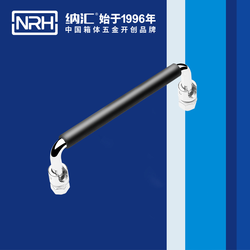 国产色无码精品视频国产麻豆/NRH 4636-135-1 收纳箱把手