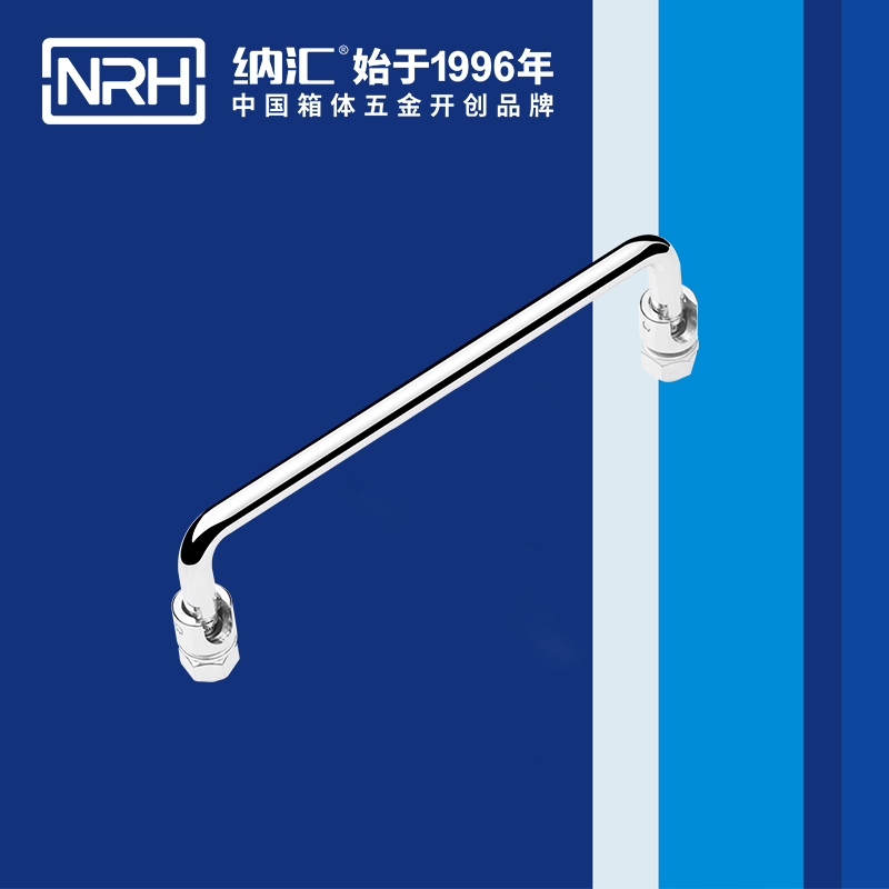 国产色无码精品视频国产麻豆/NRH 4636-150 吉他箱提手