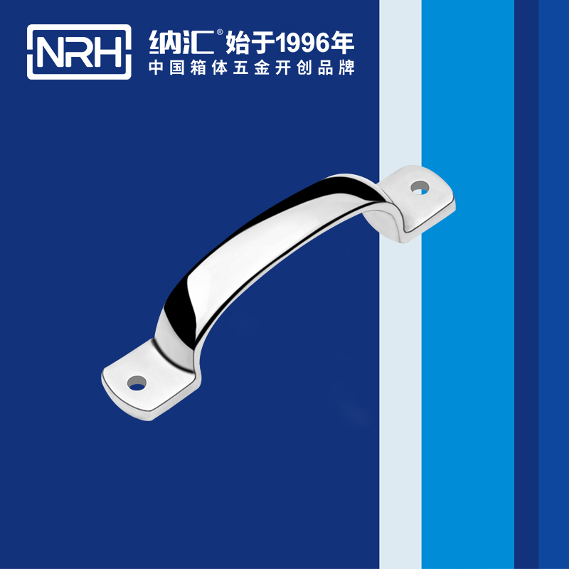 国产色无码精品视频国产麻豆/NRH 4648-120 消防箱提手
