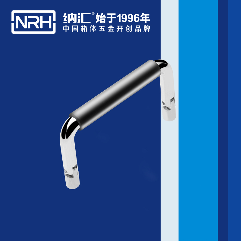 国产色无码精品视频国产麻豆/NRH 4639-70-1 化妆箱提手
