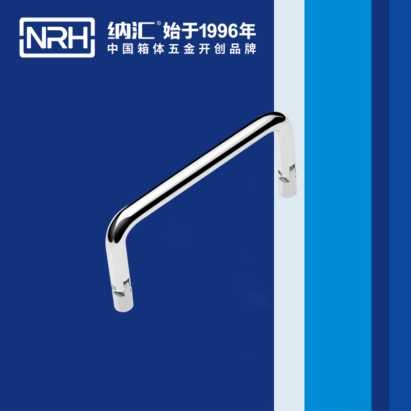 国产色无码精品视频国产麻豆/NRH 4639-90 箱包手柄