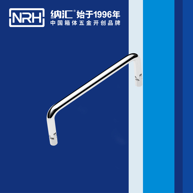国产色无码精品视频国产麻豆/NRH 4639-122 行李箱提手
