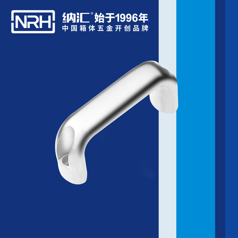 国产色无码精品视频国产麻豆/NRH 4651-114 工具箱把手