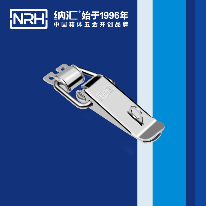 扁嘴午夜麻豆福利视频5101-96K-2滚塑箱扣_餐盒锁扣_NRH国产色无码精品视频国产麻豆午夜麻豆福利视频 
