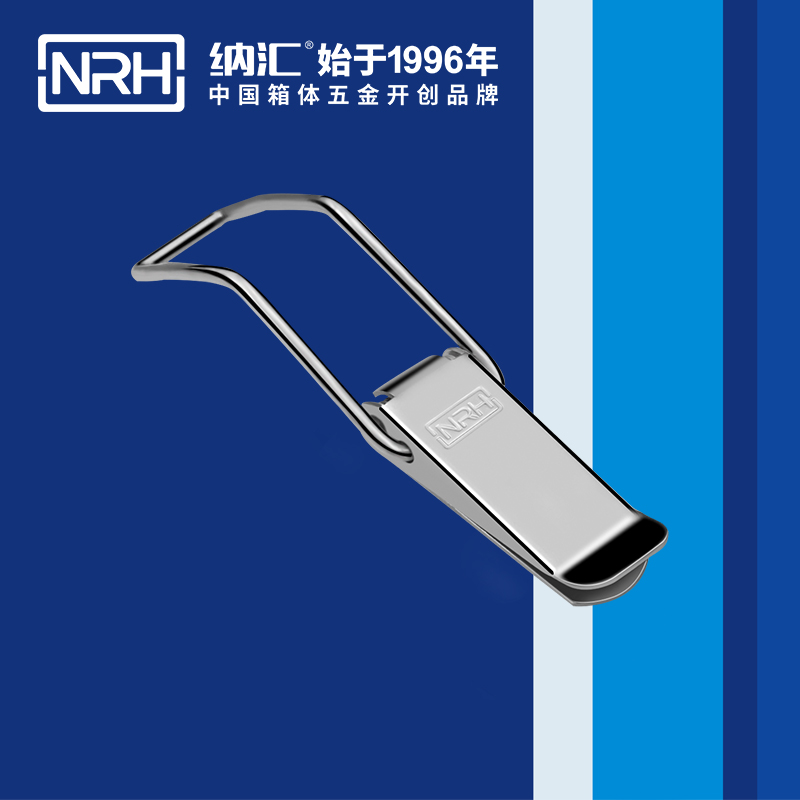 扁嘴午夜麻豆福利视频5101-148强力紧固锁扣_枪箱锁扣_NRH国产色无码精品视频国产麻豆午夜麻豆福利视频 