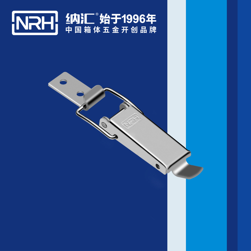 长型午夜麻豆福利视频5321-75滚塑箱箱扣_自锁锁扣_NRH国产色无码精品视频国产麻豆午夜麻豆福利视频 