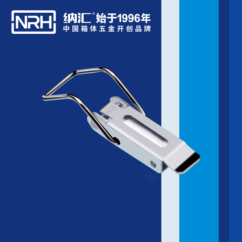 长型午夜麻豆福利视频5319-70安全箱扣_物流箱扣_NRH国产色无码精品视频国产麻豆午夜麻豆福利视频 