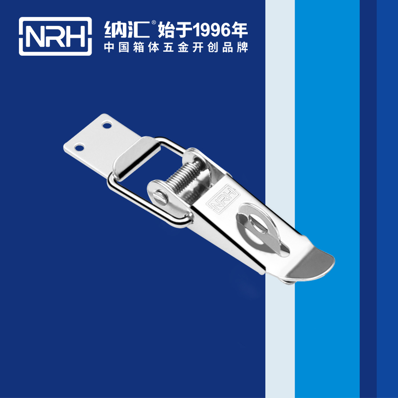 重型午夜麻豆福利视频5301-103K-3旋转锁扣_五金重型锁扣_NRH国产色无码精品视频国产麻豆午夜麻豆福利视频