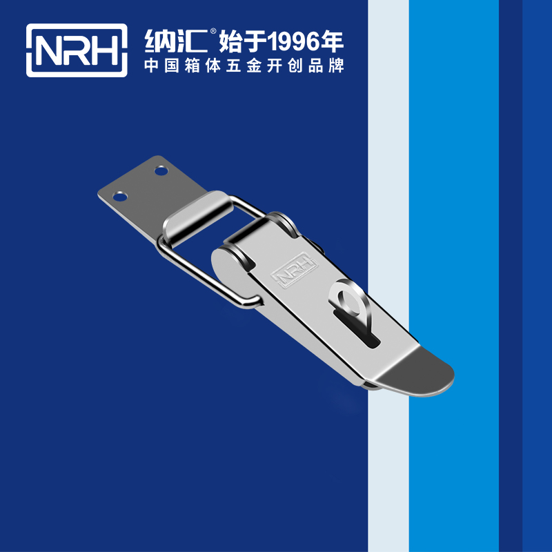 重型午夜麻豆福利视频5301-103KP滚塑保温箱锁扣拉杆箱箱扣NRH国产色无码精品视频国产麻豆午夜麻豆福利视频