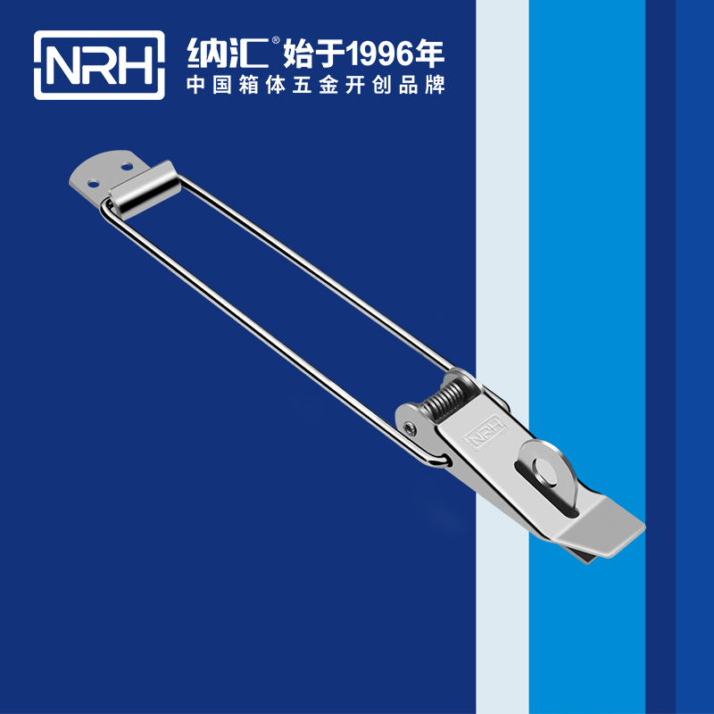 重型午夜麻豆福利视频5301-229K包装木箱箱扣_工业扫地车锁扣_NRH国产色无码精品视频国产麻豆午夜麻豆福利视频