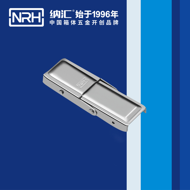 机柜箱扣5263-68双弹簧箱扣_牛角箱扣_NRH国产色无码精品视频国产麻豆箱扣 