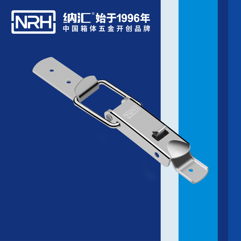 保险午夜麻豆福利视频5876-107P机械塔扣锁扣NRH迫紧式箱扣