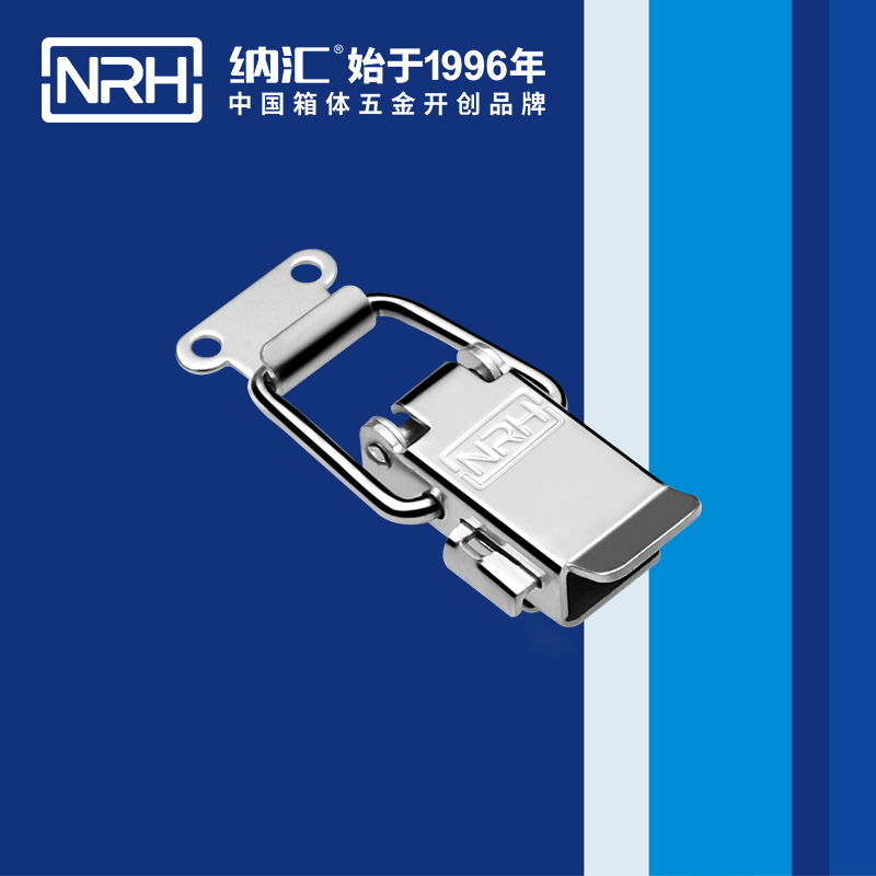 保险午夜麻豆福利视频5808-59p吸尘桶锁扣_鸭嘴扣_NRH国产色无码精品视频国产麻豆午夜麻豆福利视频 