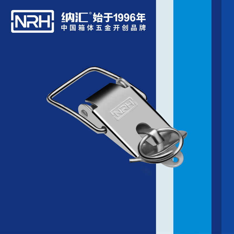 特殊午夜麻豆福利视频5846-56K工具箱锁扣_工业五金箱扣_NRH工业锁扣