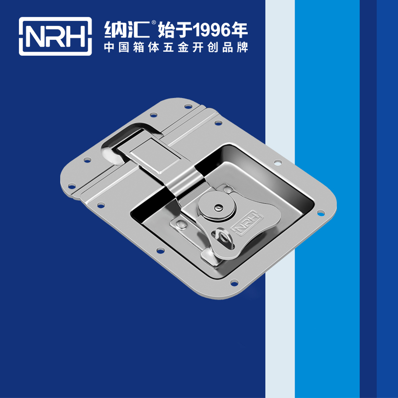 蝶锁箱扣6151-150K工业五金午夜麻豆福利视频_铝箱锁扣_NRH箱包箱扣