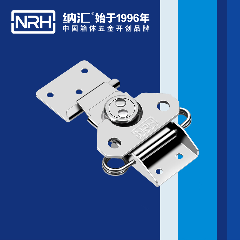 蝴蝶锁芯6301-88双弹簧箱扣_卡箍箱扣_NRH国产色无码精品视频国产麻豆蝴蝶锁芯 