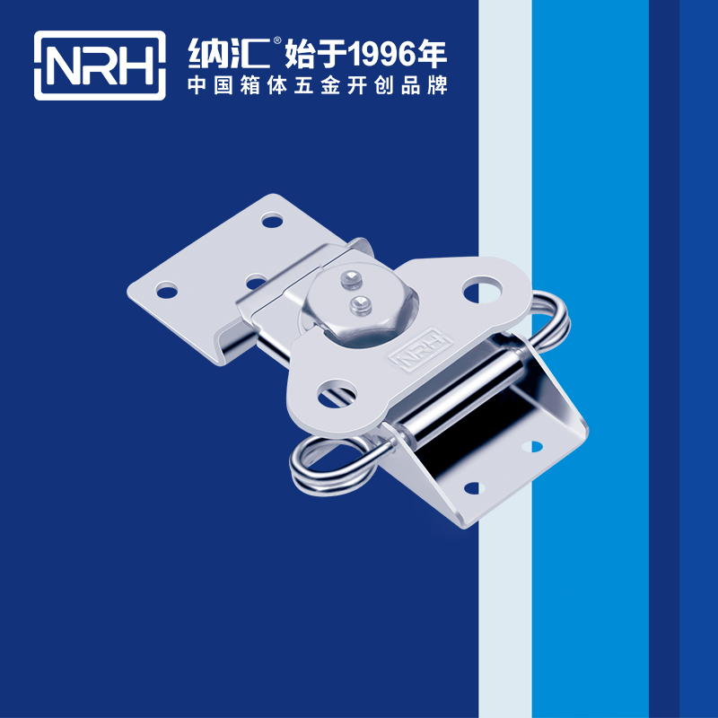 蝴蝶锁芯6306-85金属箱扣_电炉箱扣_NRH国产色无码精品视频国产麻豆烧烤箱箱扣