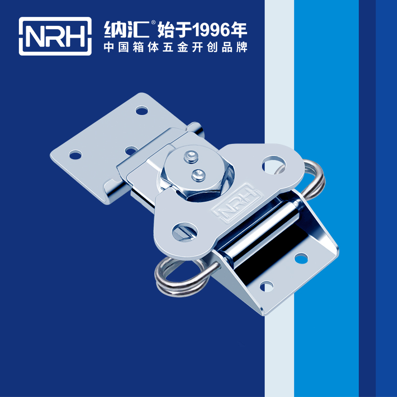 蝴蝶锁芯6306-85-3清洁车箱扣_铝箱锁扣_NRH国产色无码精品视频国产麻豆保险锁扣