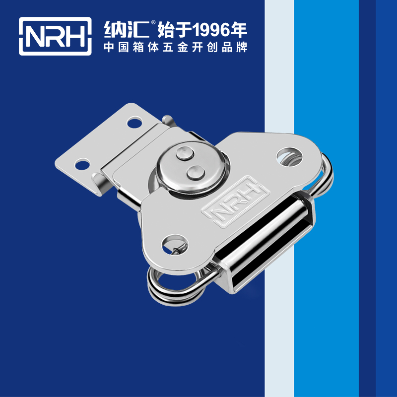 蝴蝶锁芯6311-56电炉箱扣_仪器箱箱扣_NRH国产色无码精品视频国产麻豆器材箱箱扣