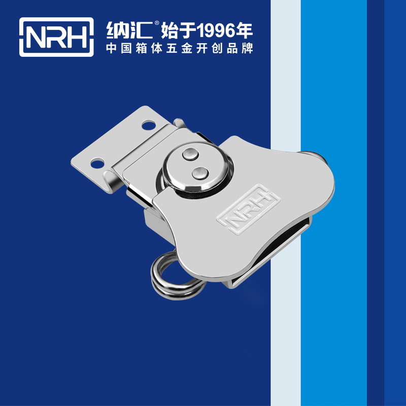 蝴蝶锁芯6312-62割草机箱扣_防摔空投箱扣_NRH国产色无码精品视频国产麻豆发电机锁扣