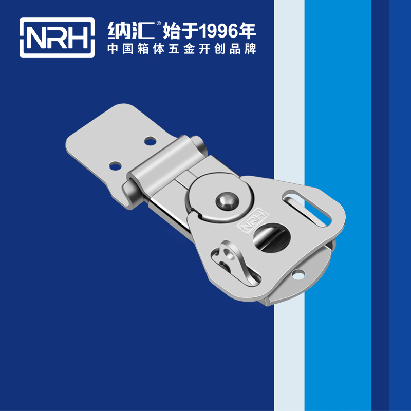 蝴蝶锁芯6324-55LK箱体午夜麻豆福利视频_车载箱锁扣_NRH金属箱扣